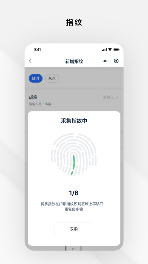 鎖鎖通官方版
