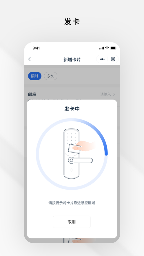 鎖鎖通官方版