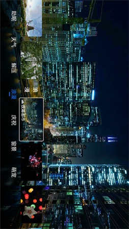 氛圍壁紙應(yīng)用