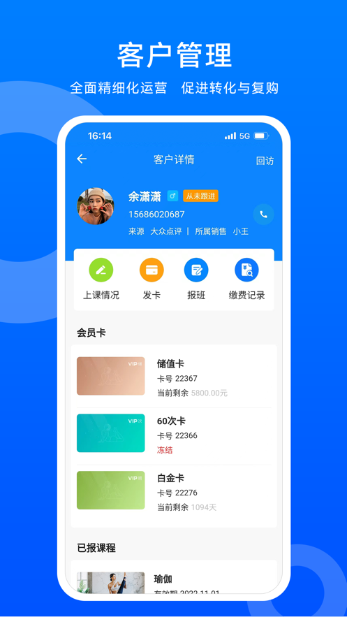 菲特云客戶端