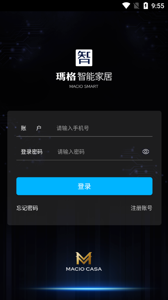 瑪格智能家居官方APP