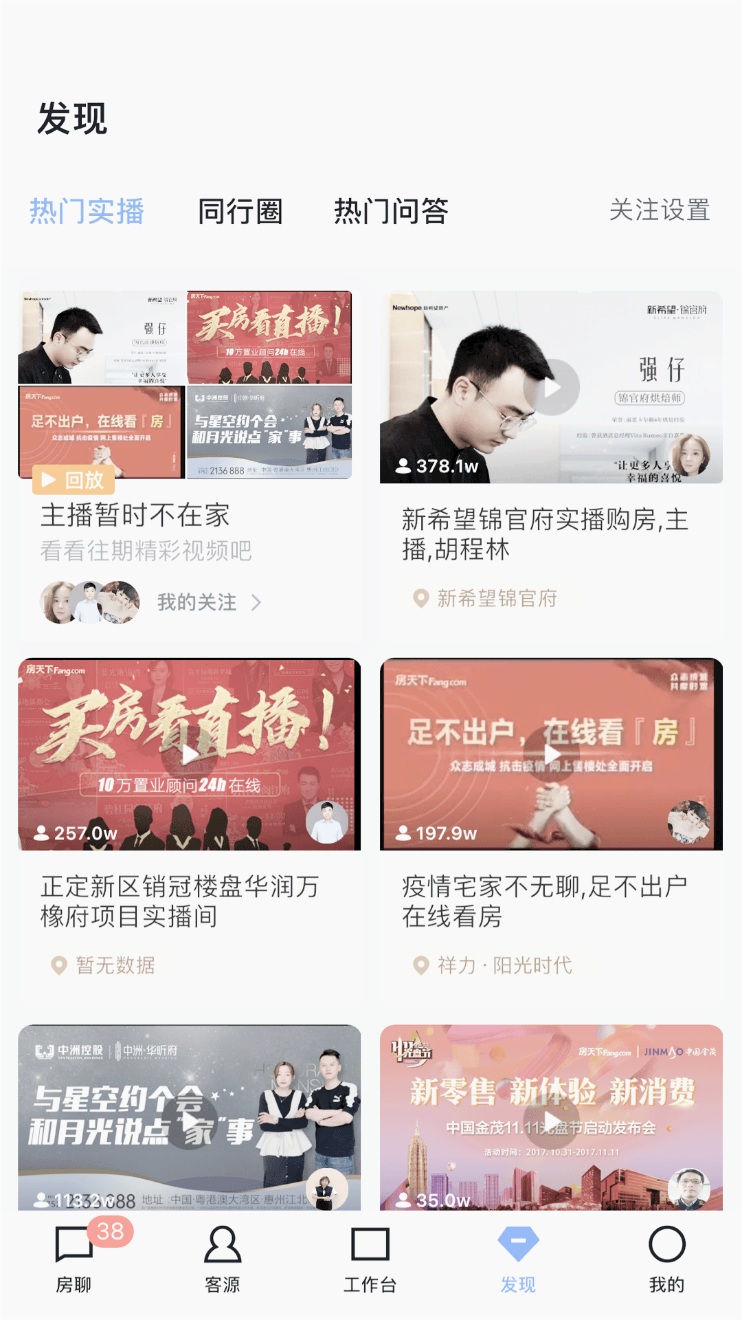 云App開發(fā)新版