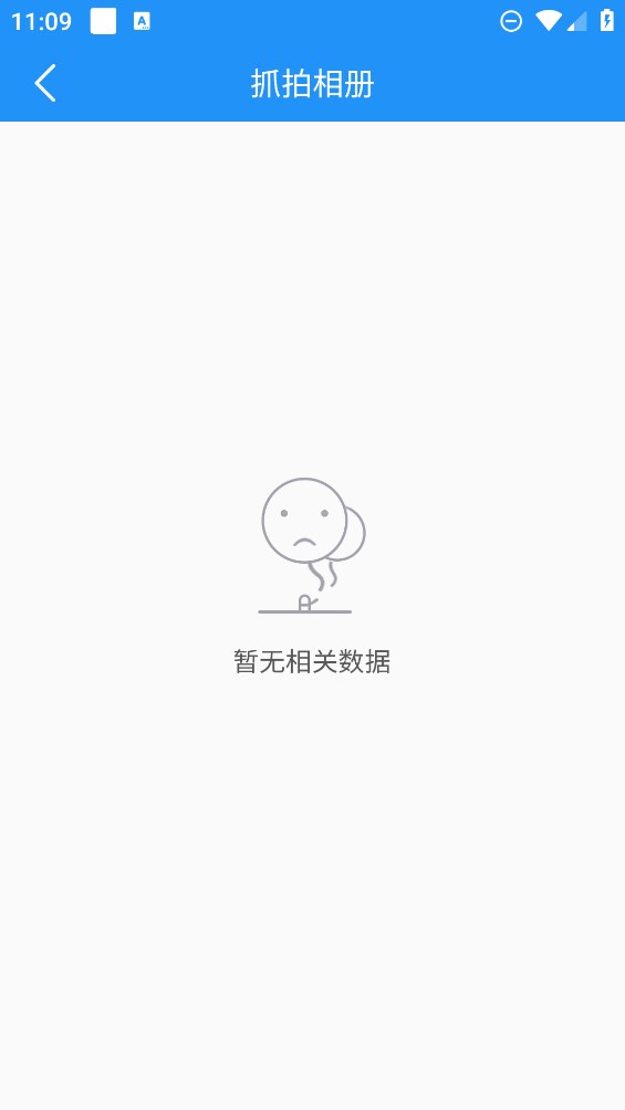 微信加密鎖官方版