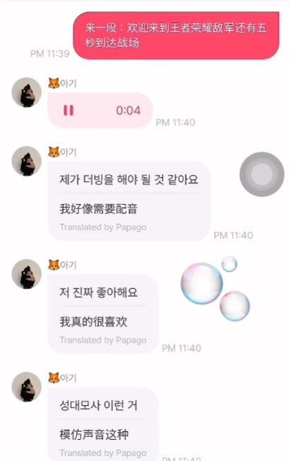 fromm最新版安裝包