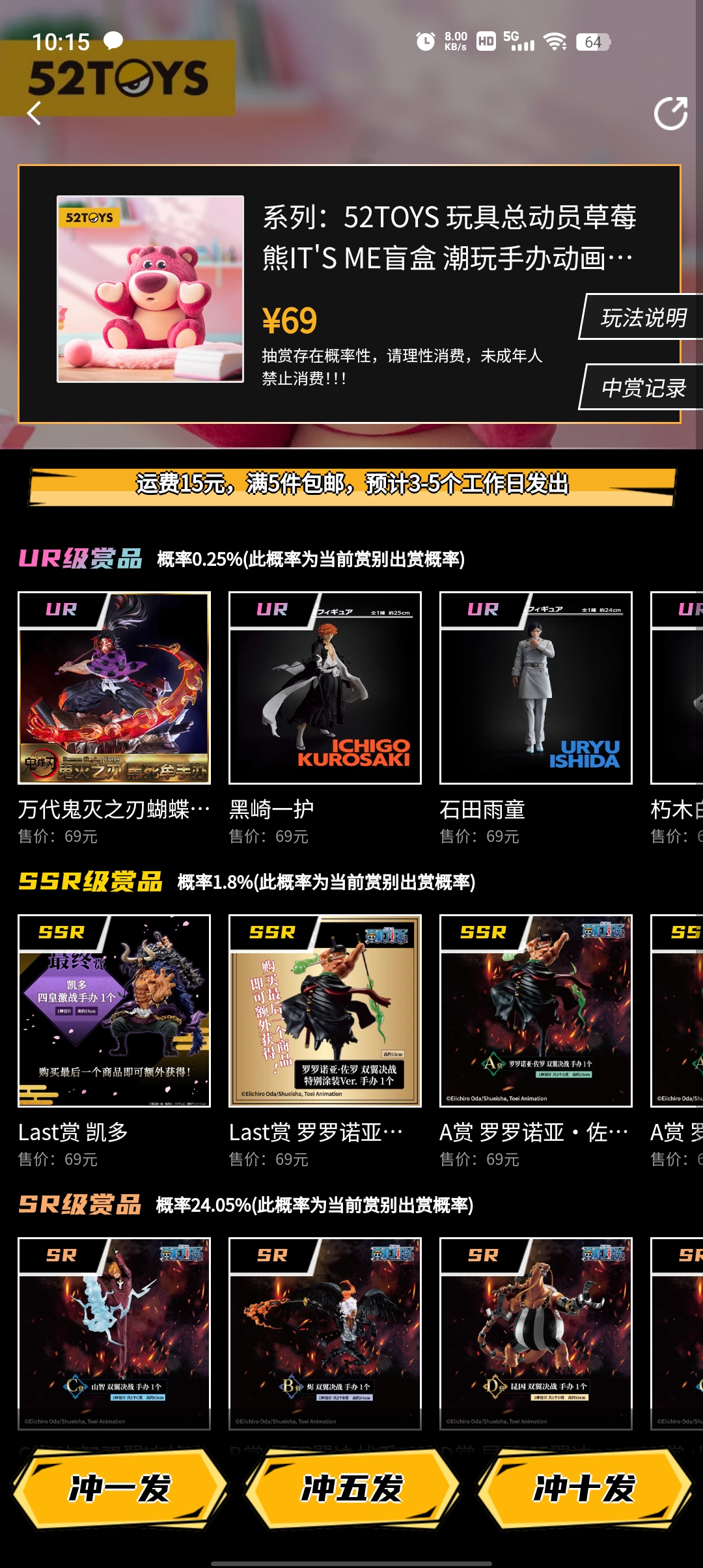 歐優(yōu)一番官方版APP