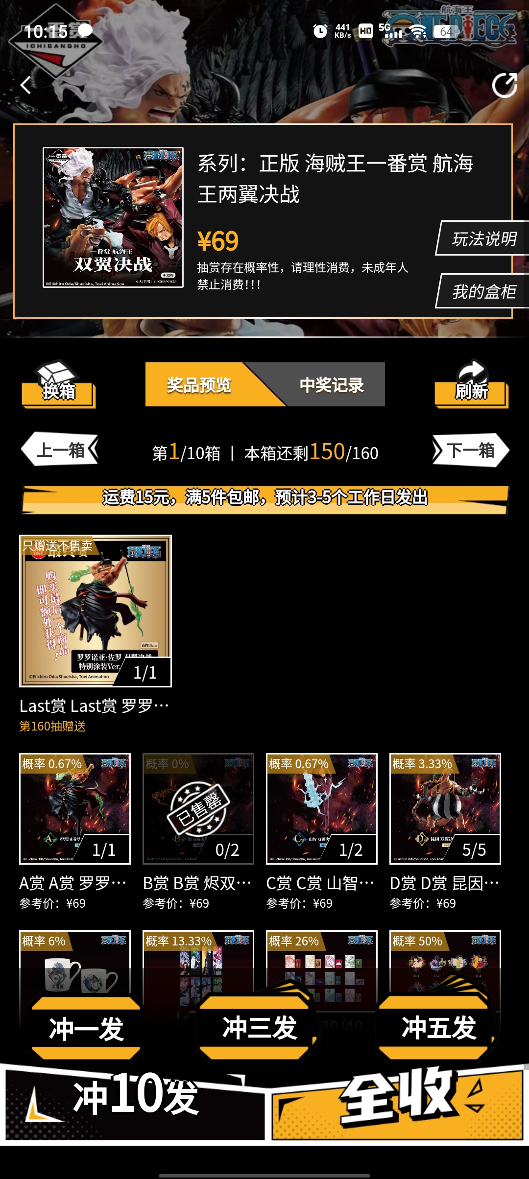 歐優(yōu)一番官方版APP