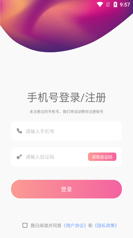 LOOK追星官方版