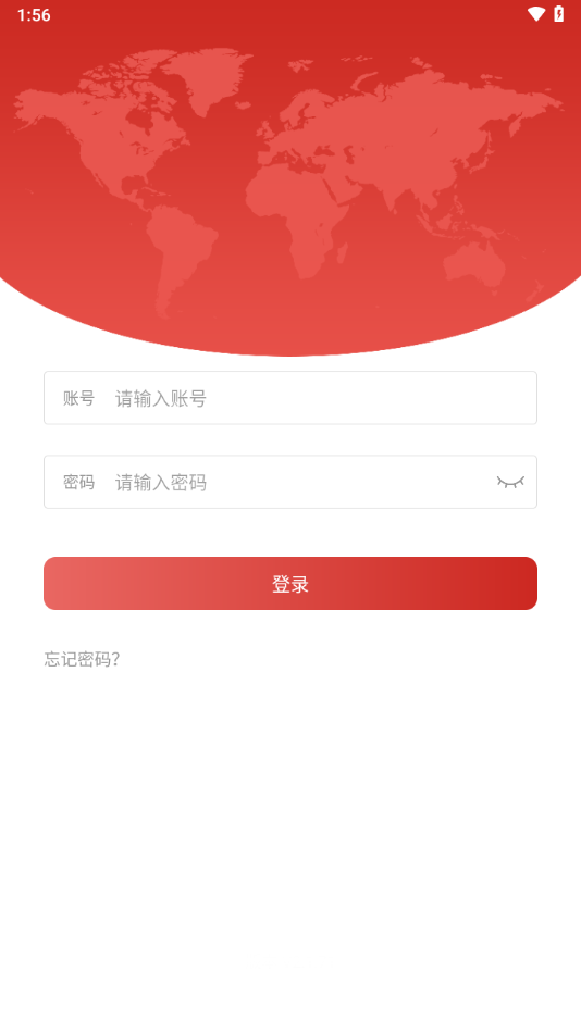MINISO移動工作臺APP安卓版