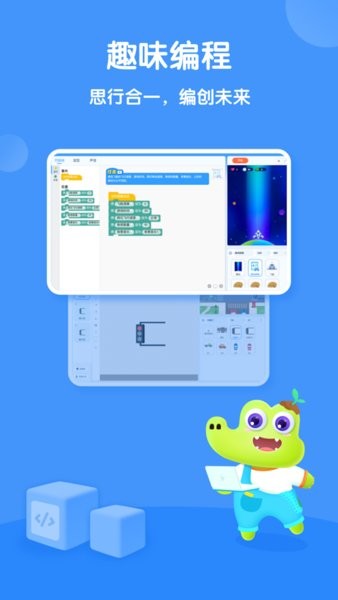 新東方比鄰App更新版