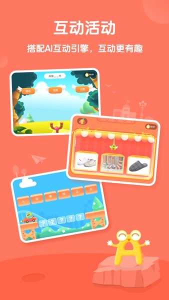 新東方比鄰App更新版