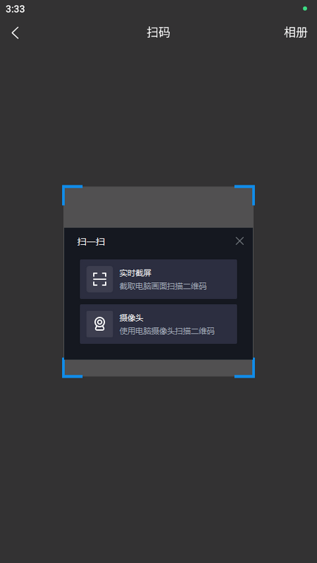 智能床墊用戶APP新版