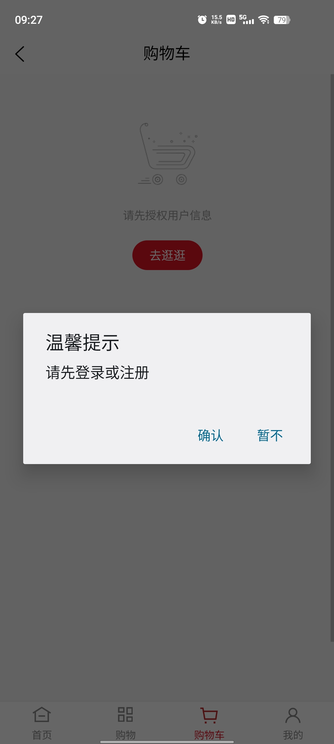 南通飛清網(wǎng)APP新版