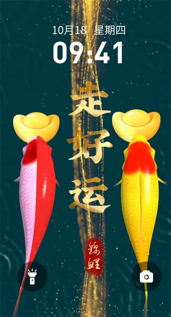 快閃壁紙新版本