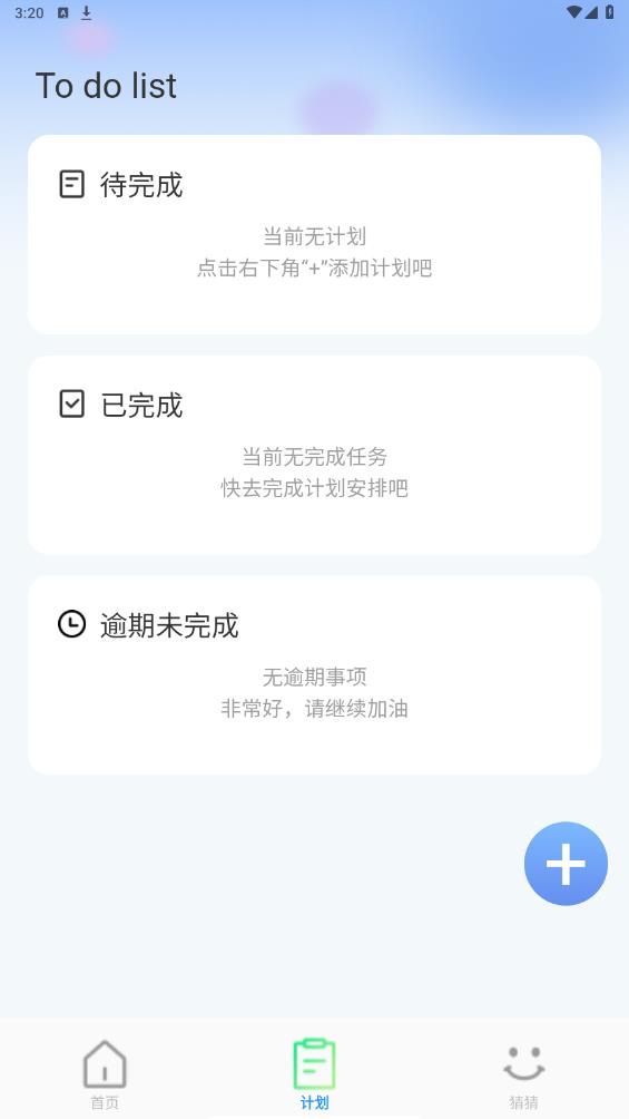 云速掃描助手最新版