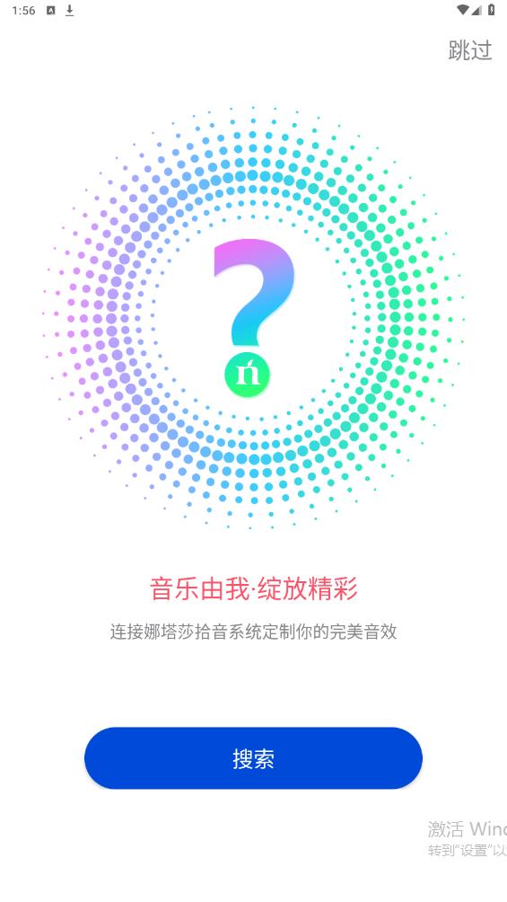 娜塔莎吉他最新版本