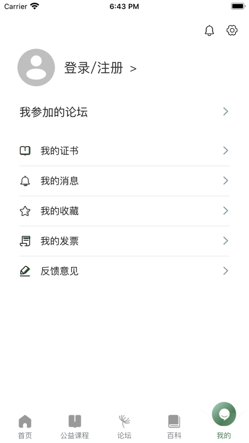 連鎖APP安卓版下載