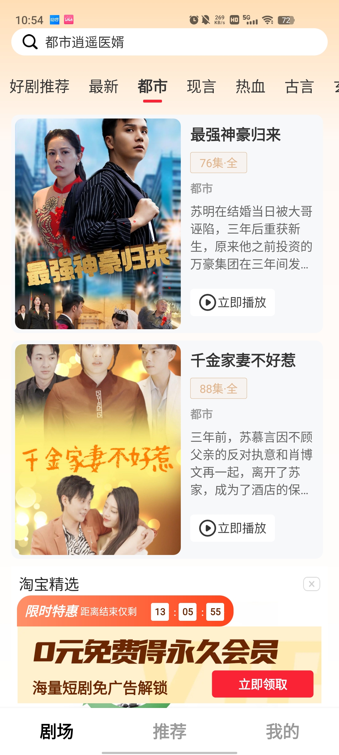 星星劇場最新版本