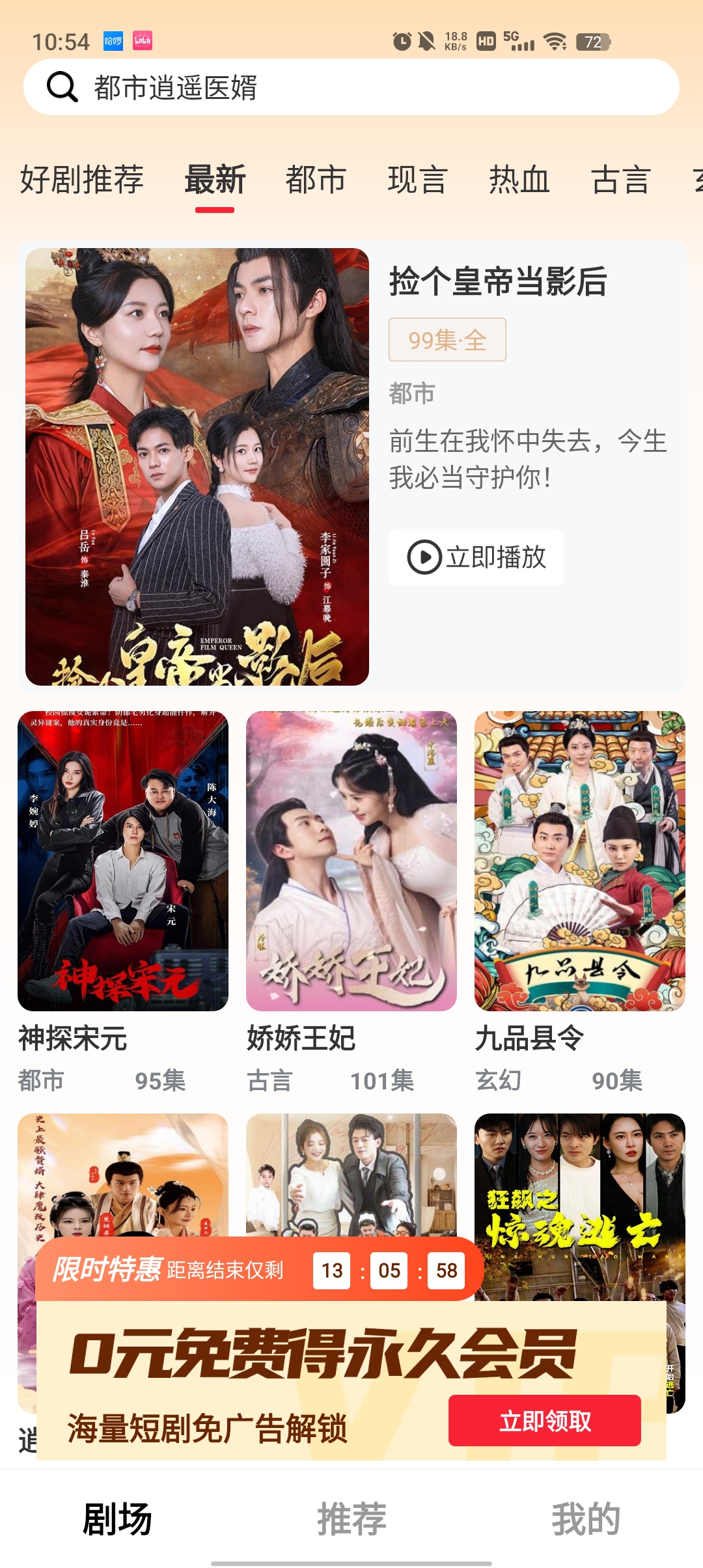 星星劇場最新版本