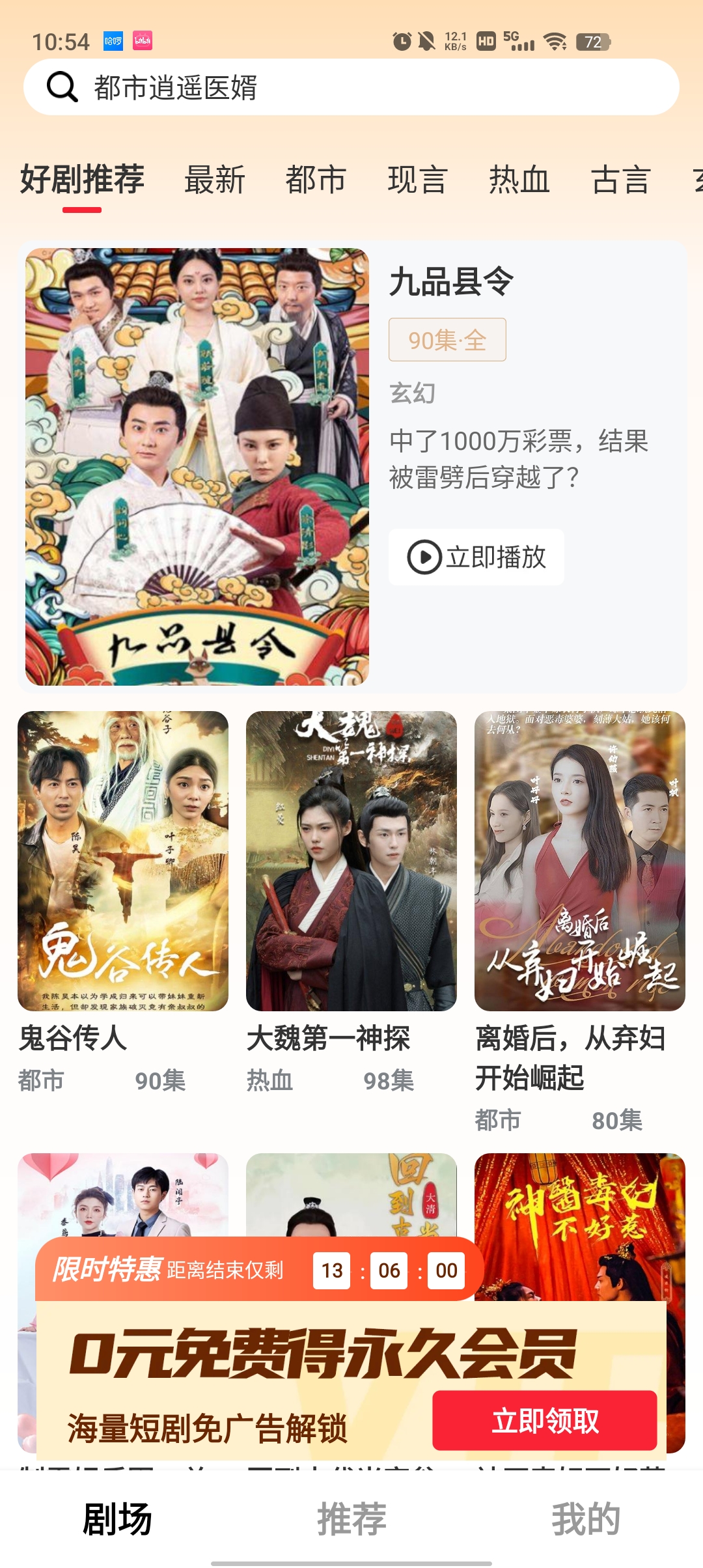 星星劇場最新版本