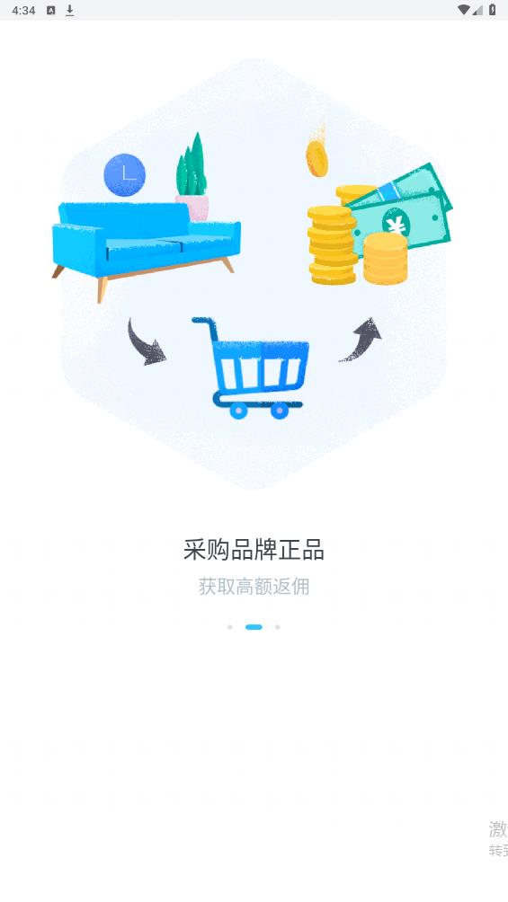 美間軟裝設(shè)計官方版指南