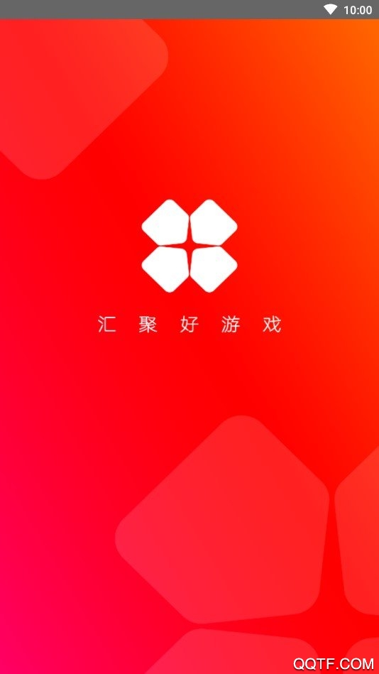 聚好游安卓APP