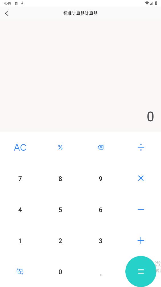 分享工具箱APP最新版