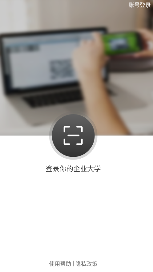星能認證平臺App