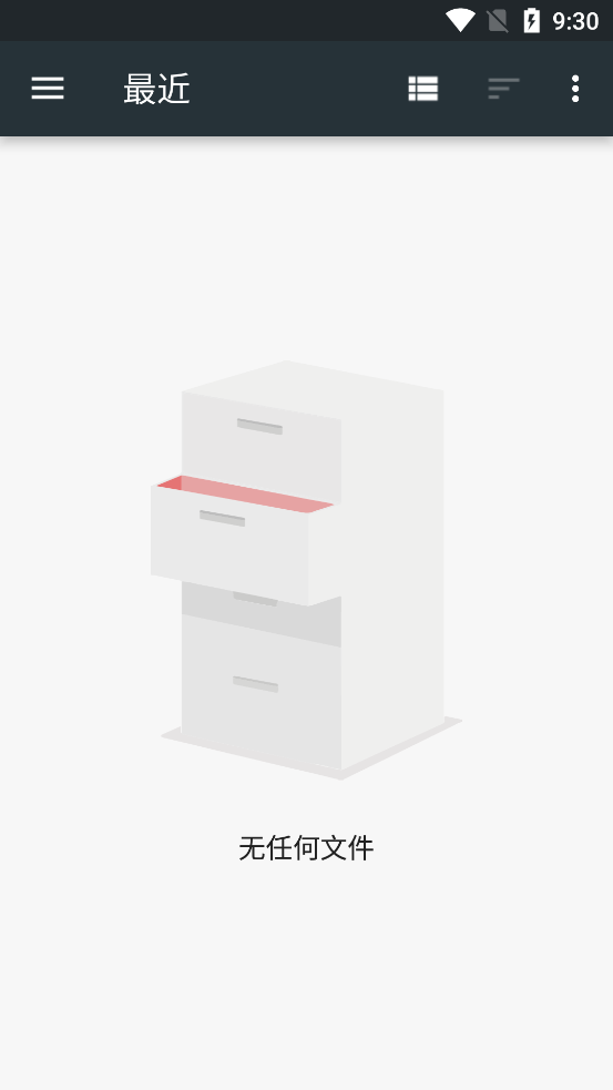 才賦上合官方版app