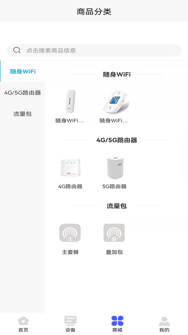 表鴿APP安卓版下載