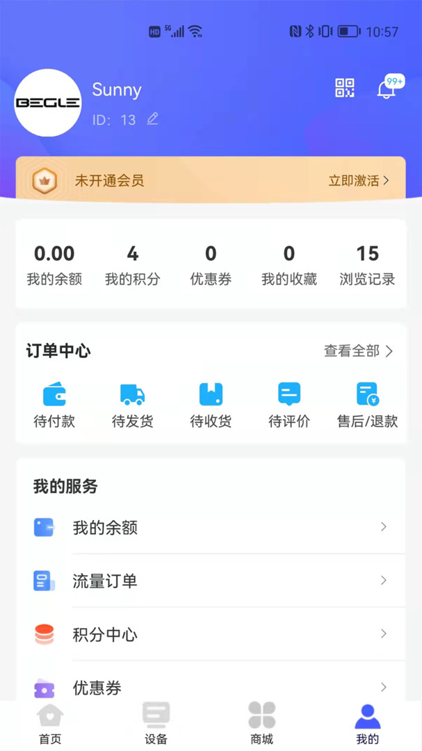 表鴿APP安卓版下載
