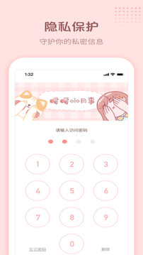 暖暖小月事最新版