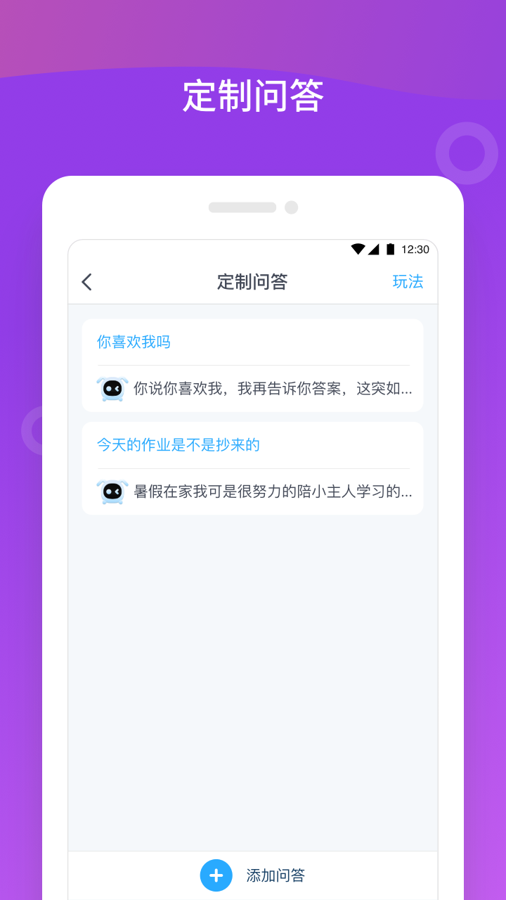 八戒機(jī)器人最新版本
