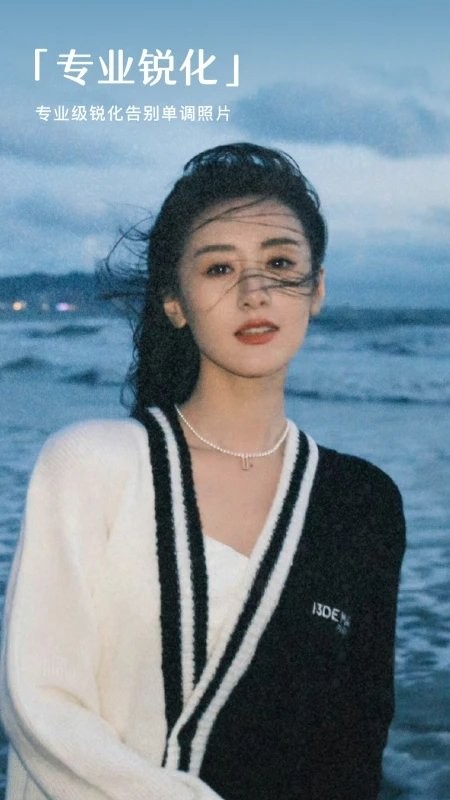 春山相機新版本