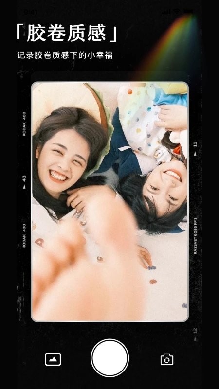 春山相機新版本