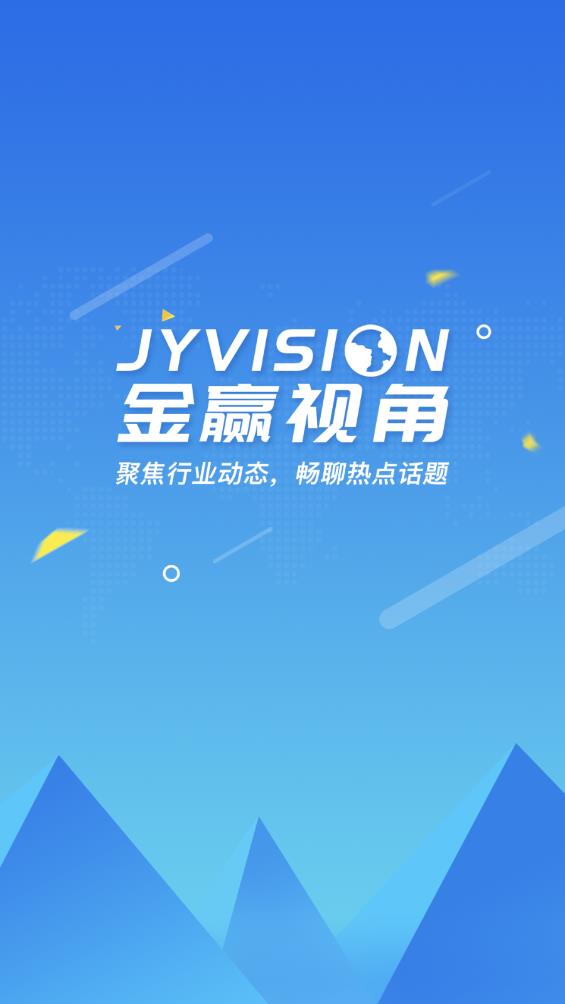 金贏網(wǎng)電商平臺官方版