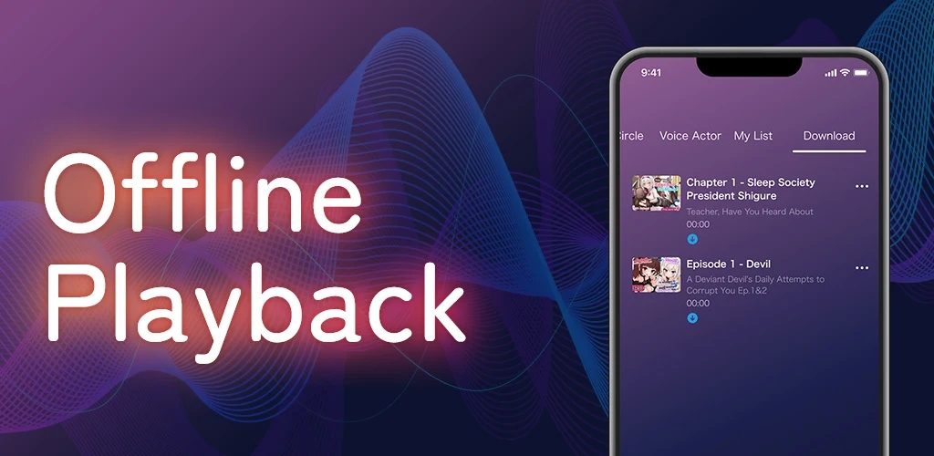 DLsite Sound應(yīng)用官方版