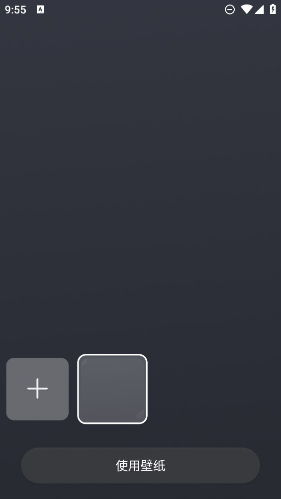 Mint主題App官方版