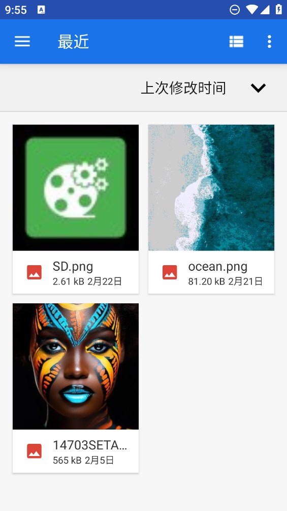 Mint主題App官方版