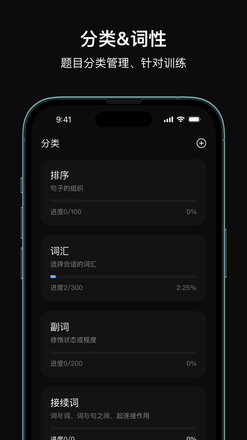 芝習(xí)日語手機(jī)版