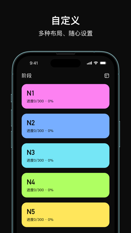 芝習(xí)日語手機(jī)版
