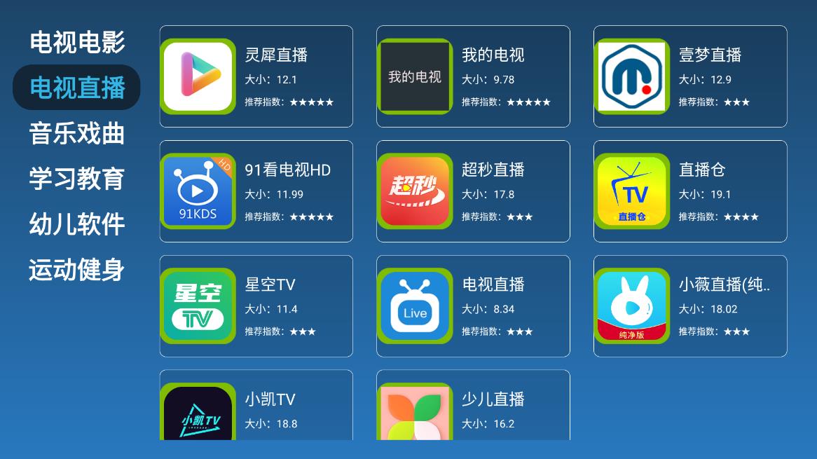 夢家市場官方版app