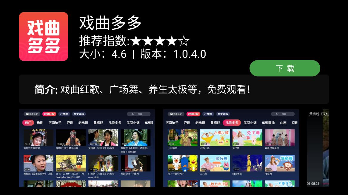 夢家市場官方版app