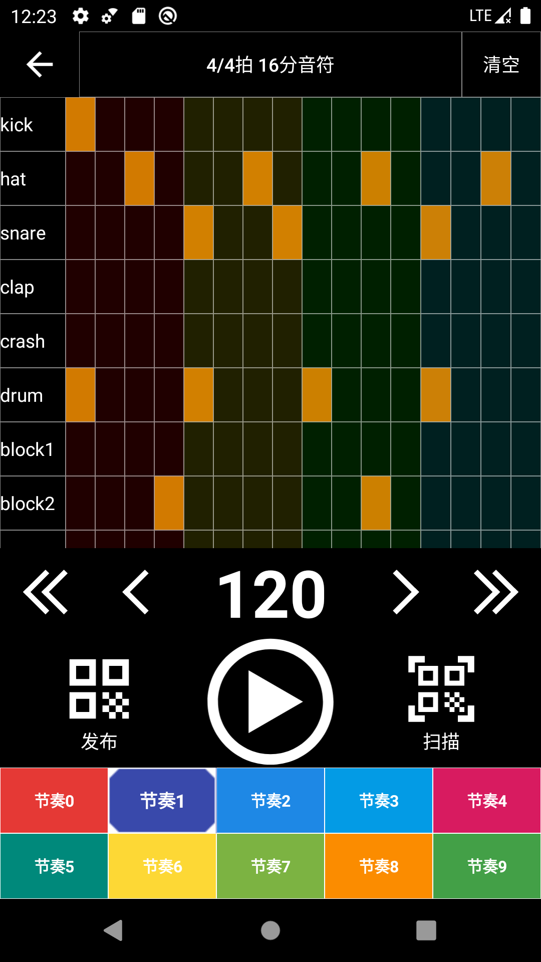 架子鼓節(jié)奏編輯器官方版