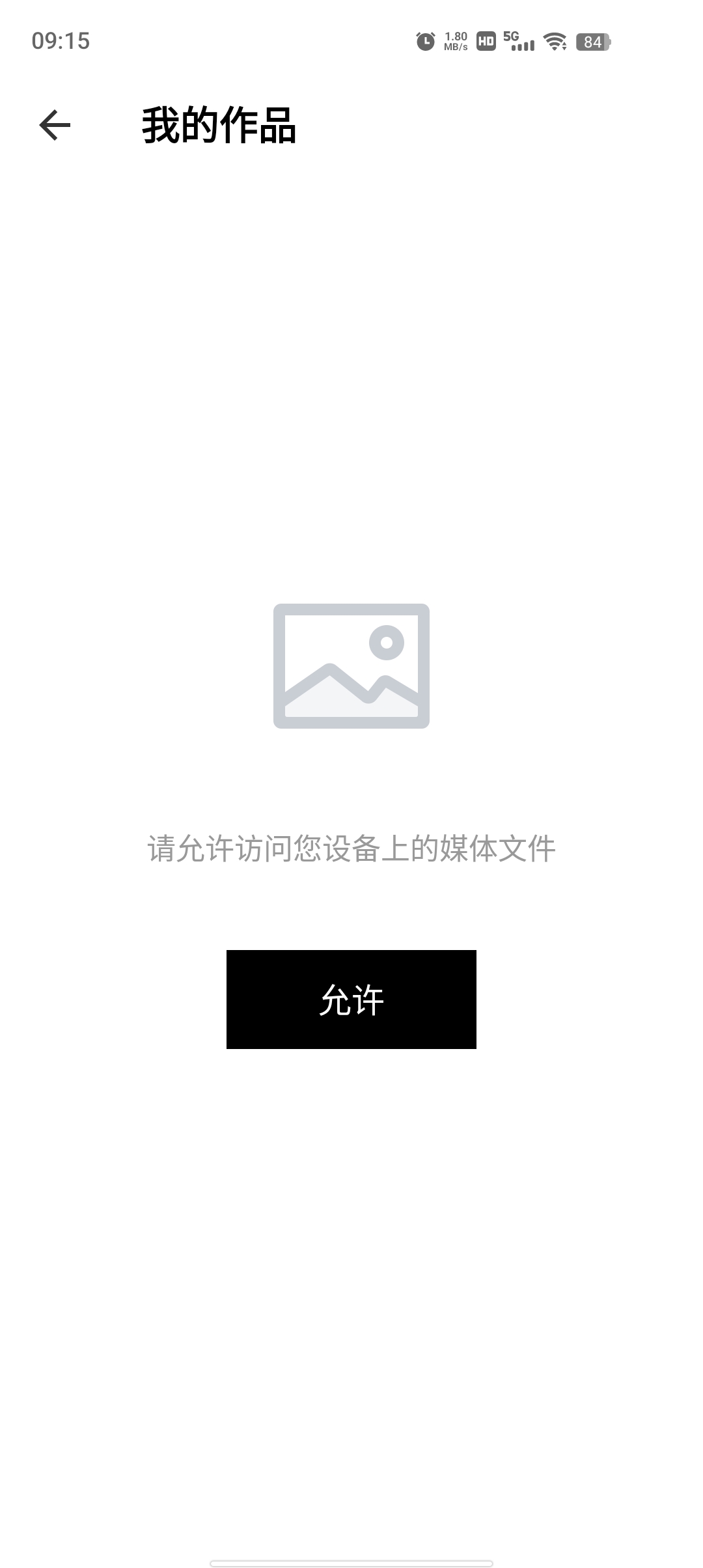 照片編輯Art正式版