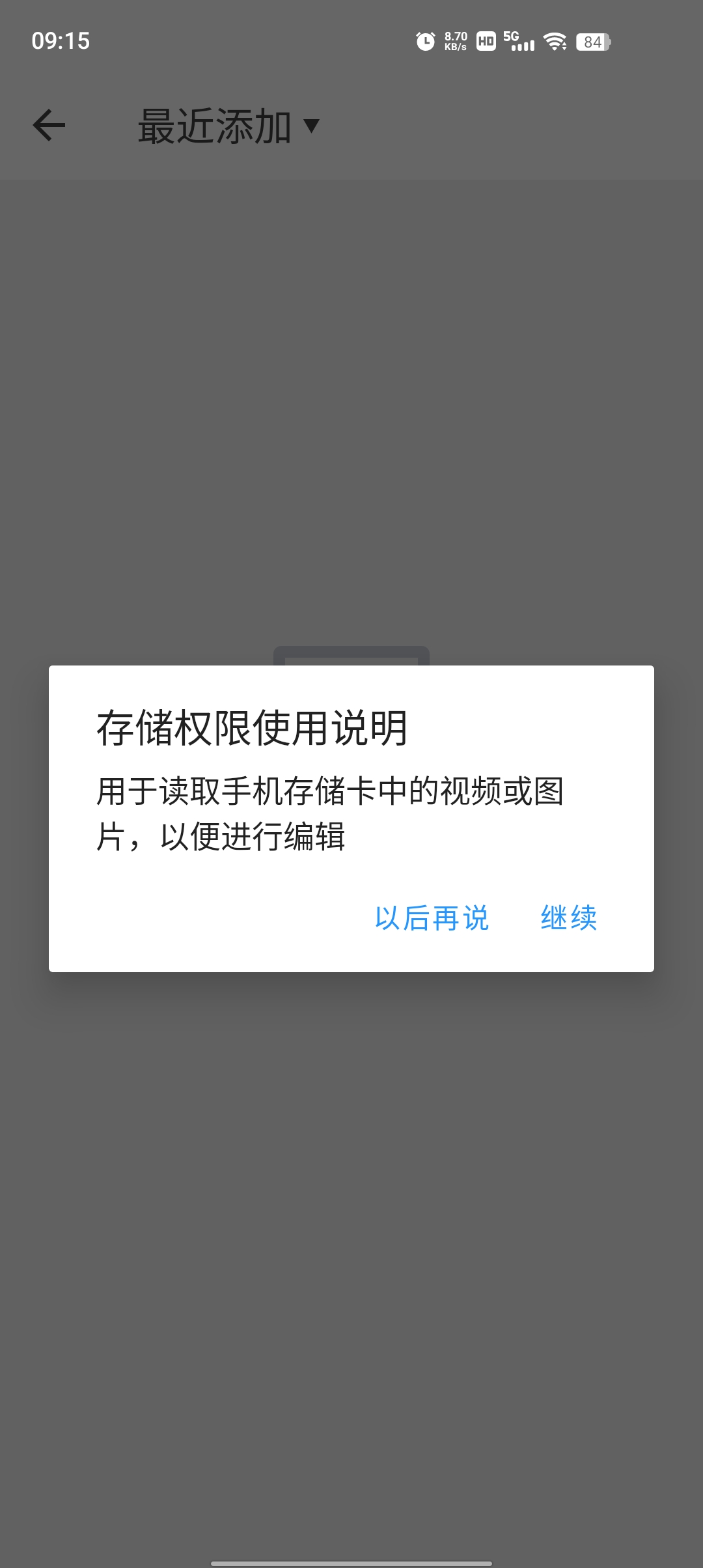 照片編輯Art正式版