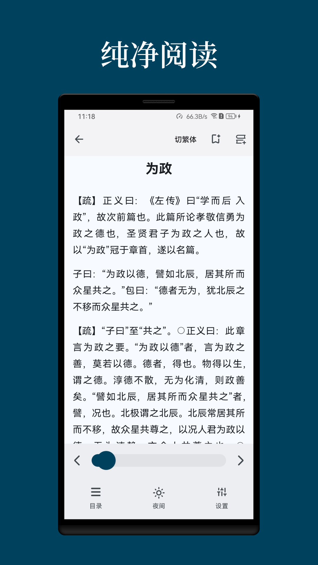 拾韻官方版app