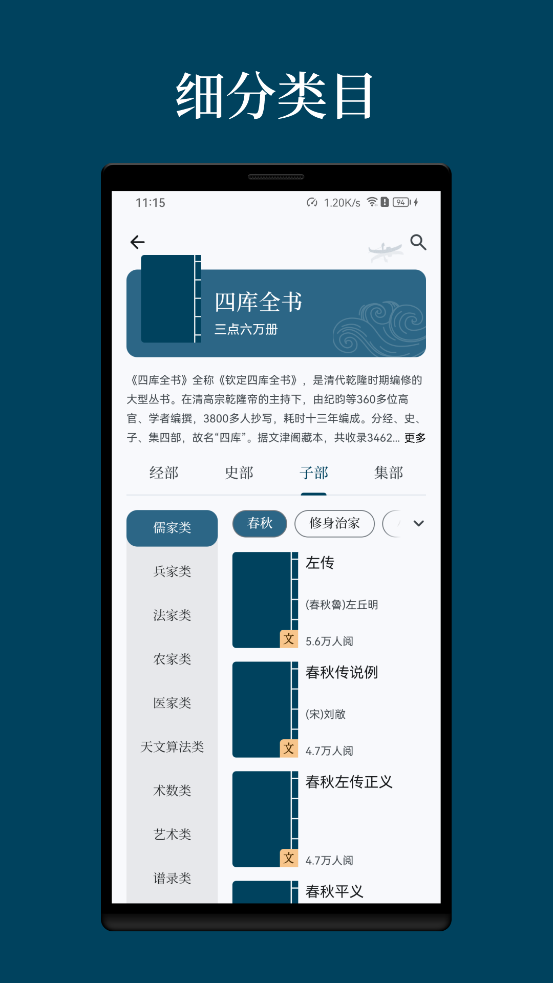 拾韻官方版app