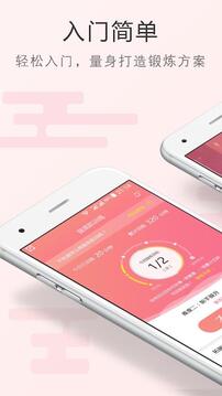 如初App新版本