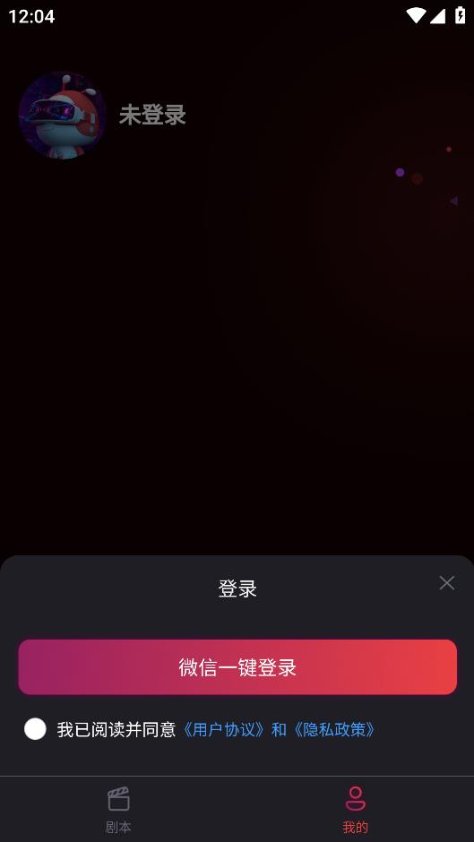 靈鏡宇宙手機版