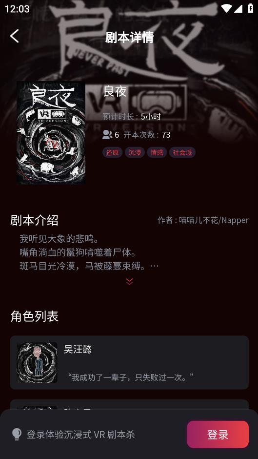 靈鏡宇宙手機版